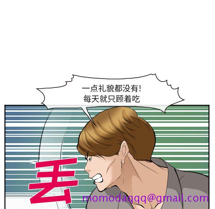 《爱情契约》漫画 第61章