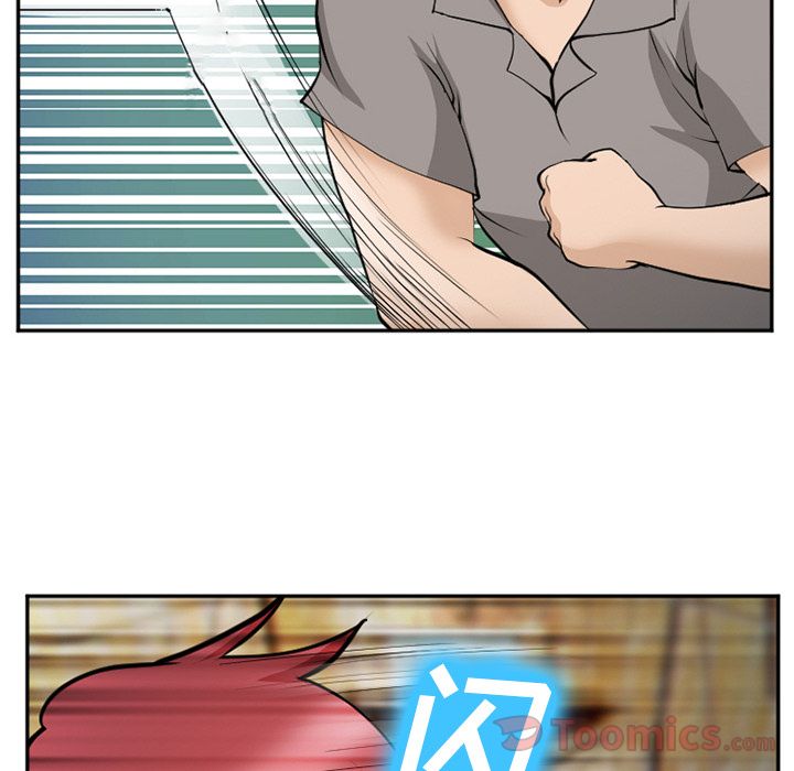 《爱情契约》漫画 第61章