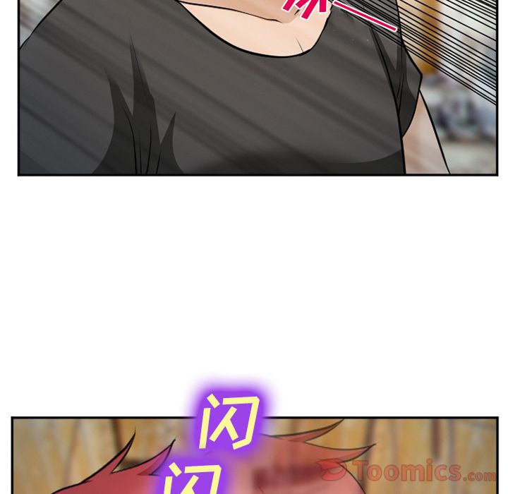 《爱情契约》漫画 第61章