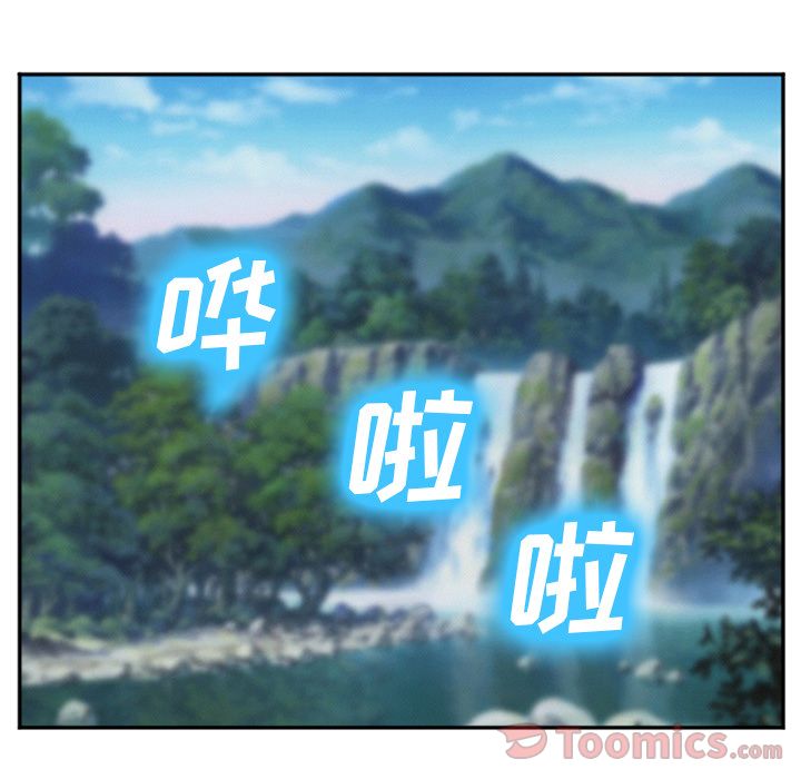 《爱情契约》漫画 第61章