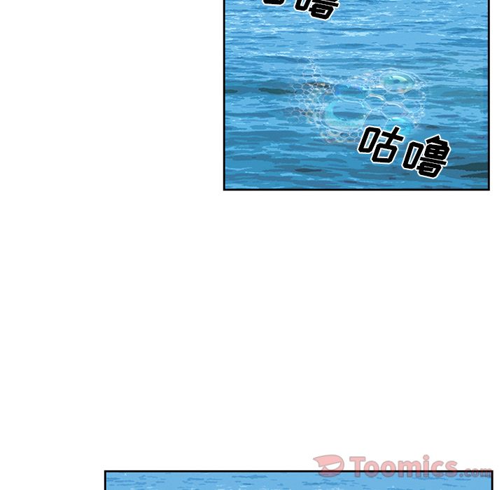 《爱情契约》漫画 第62章