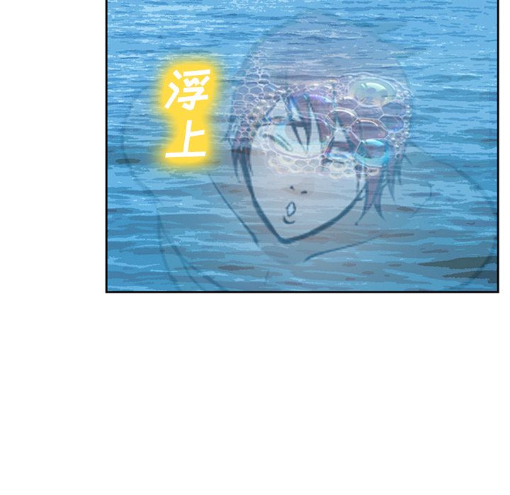 《爱情契约》漫画 第62章