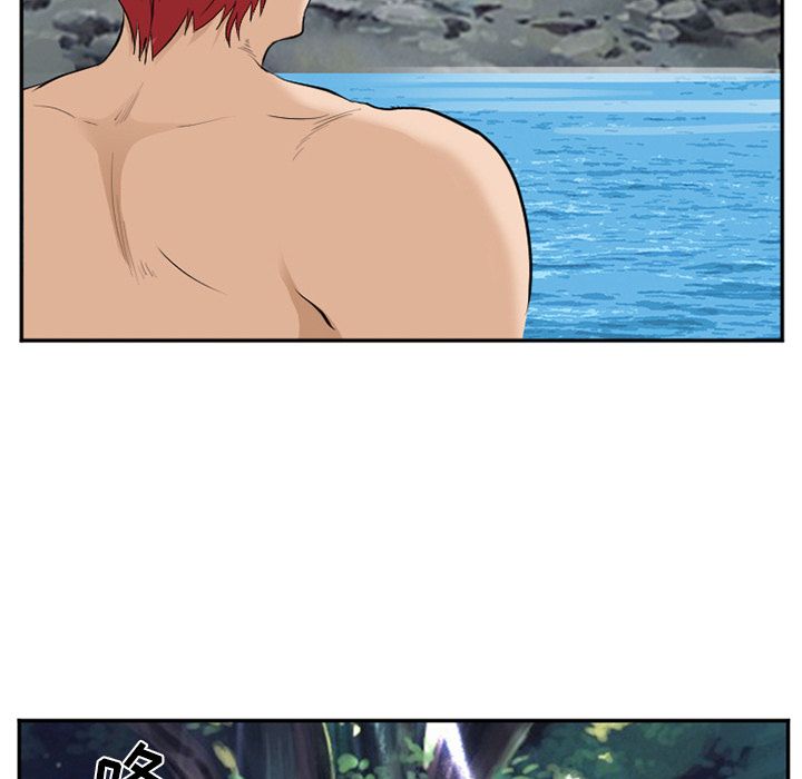 《爱情契约》漫画 第62章