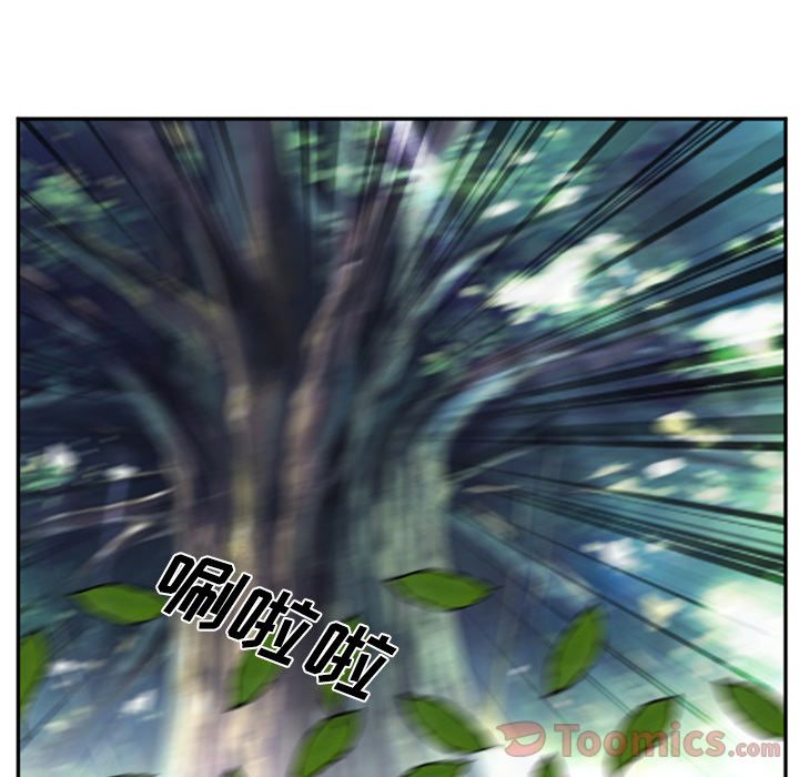 《爱情契约》漫画 第62章