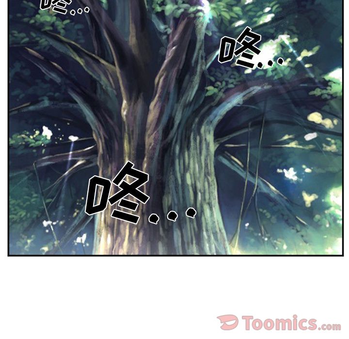 《爱情契约》漫画 第62章