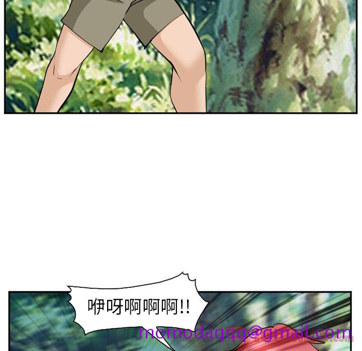 《爱情契约》漫画 第62章