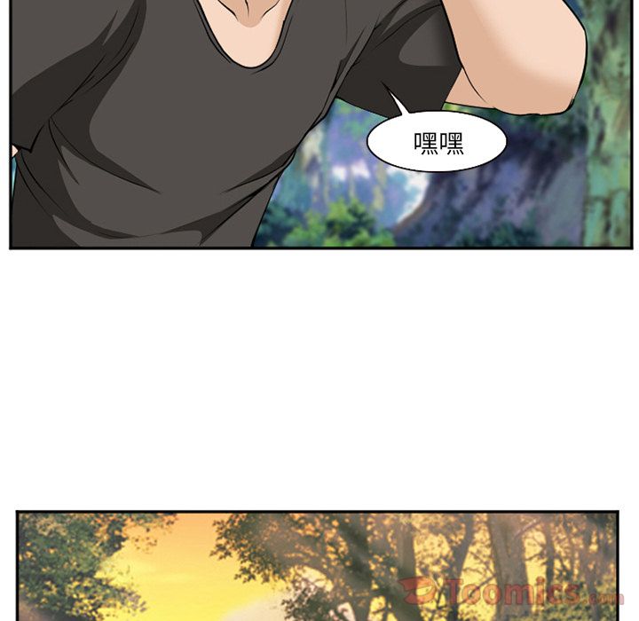 《爱情契约》漫画 第62章
