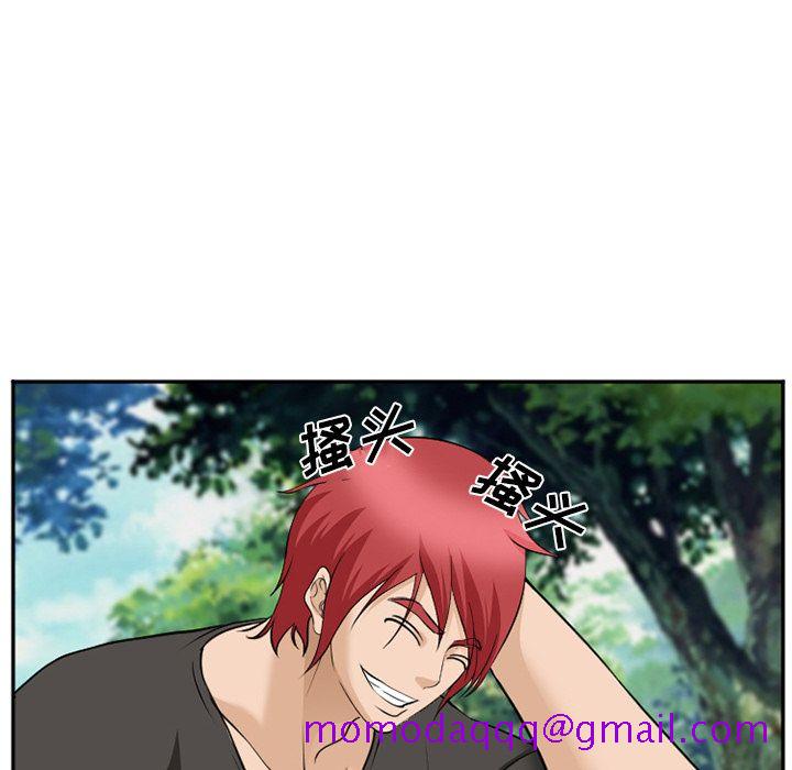 《爱情契约》漫画 第62章