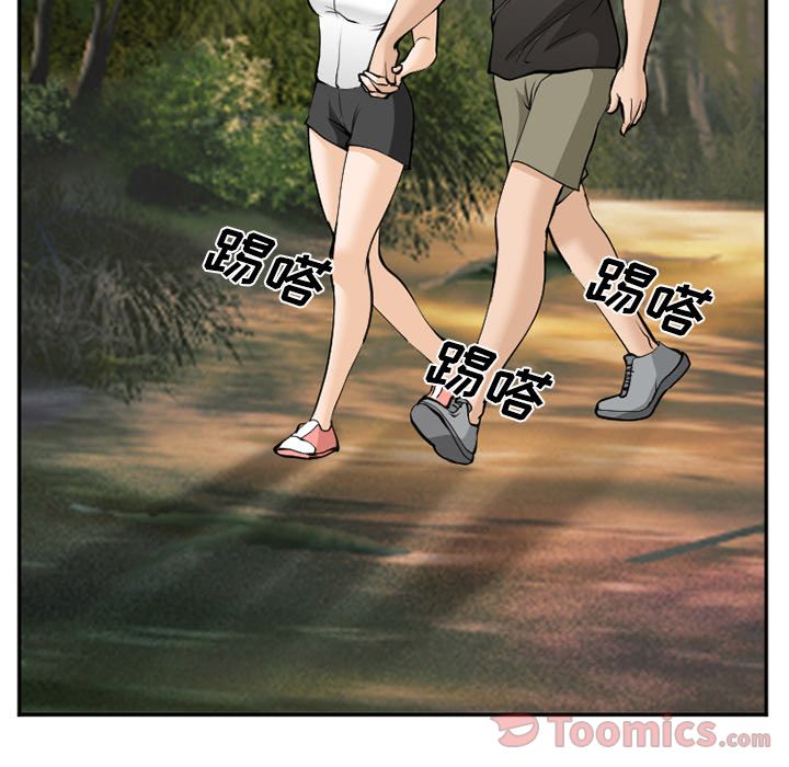 《爱情契约》漫画 第62章