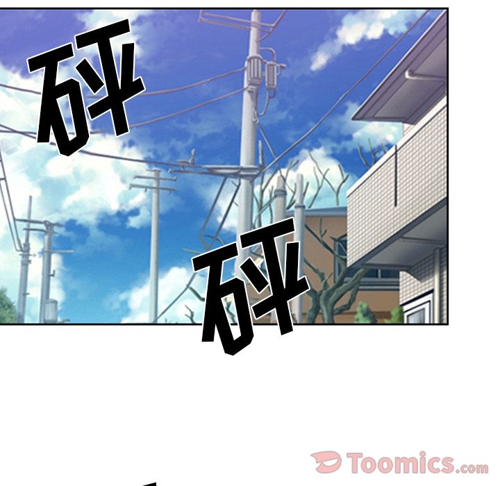 《爱情契约》漫画 第62章