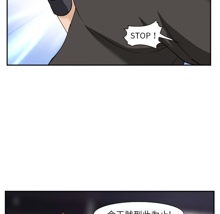 《爱情契约》漫画 第62章
