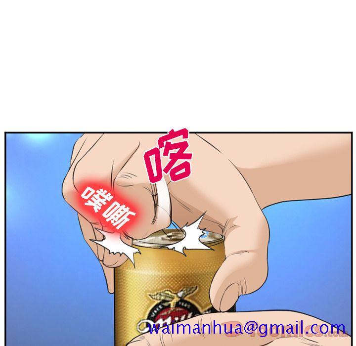 《爱情契约》漫画 第62章