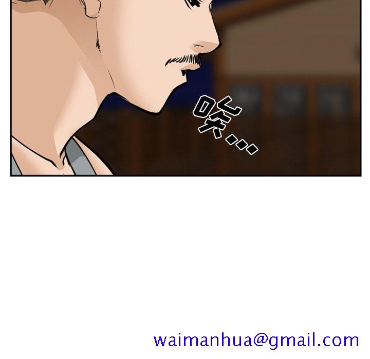 《爱情契约》漫画 第62章
