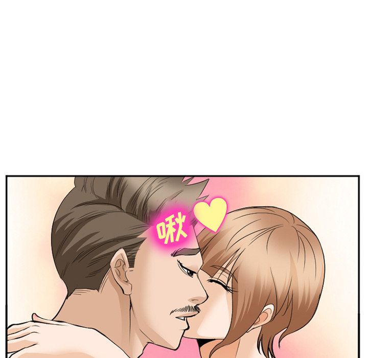 《爱情契约》漫画 第62章