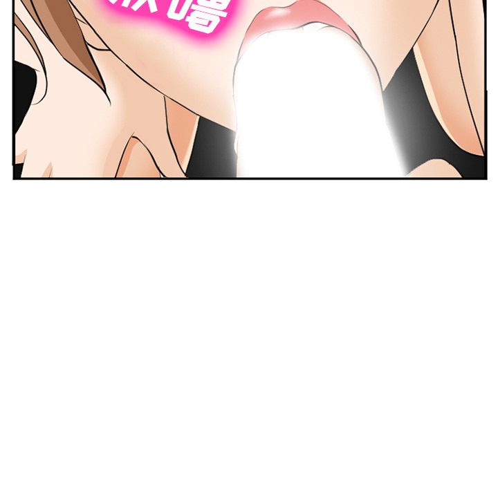 《爱情契约》漫画 第62章