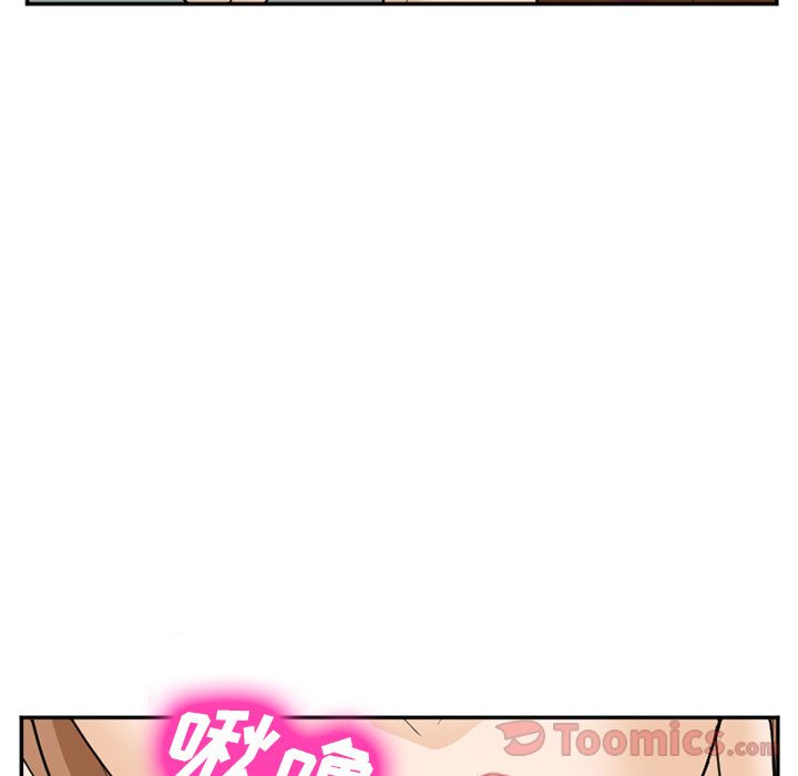 《爱情契约》漫画 第62章