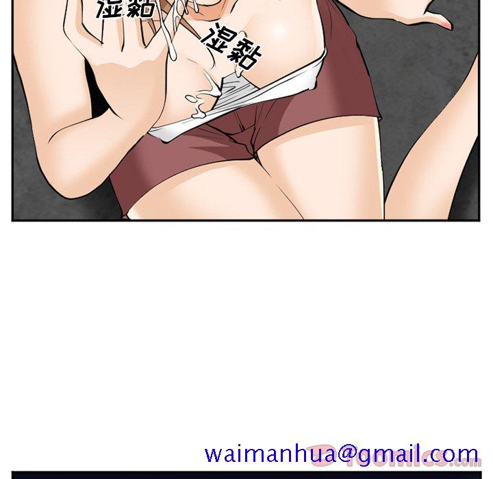 《爱情契约》漫画 第62章