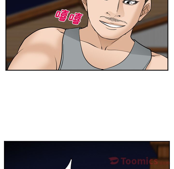 《爱情契约》漫画 第62章