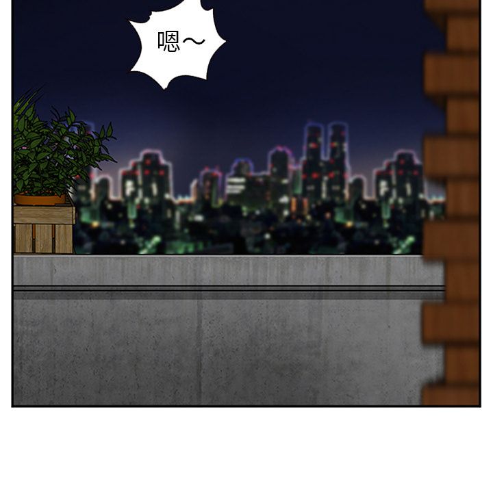 《爱情契约》漫画 第62章