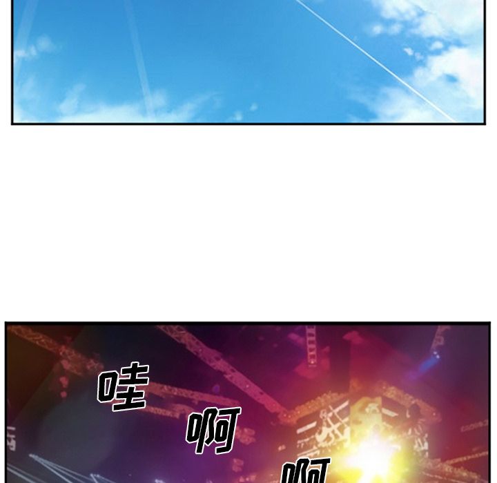 《爱情契约》漫画 第63章
