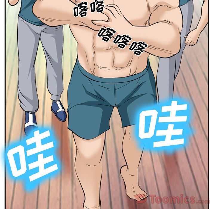 《爱情契约》漫画 第63章