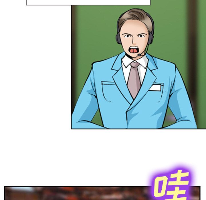 《爱情契约》漫画 第63章