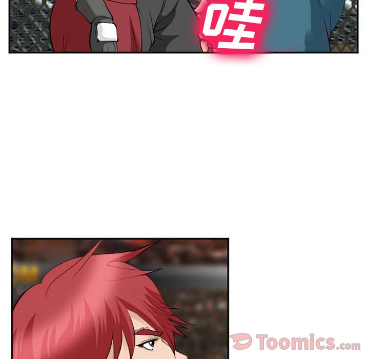《爱情契约》漫画 第63章
