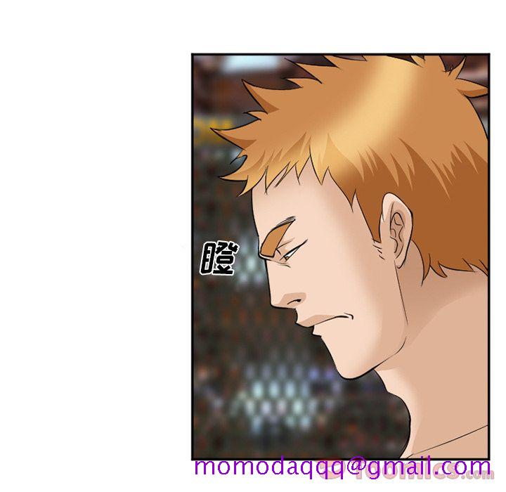 《爱情契约》漫画 第63章