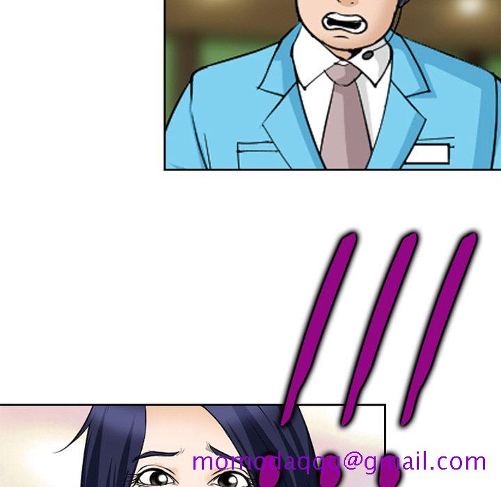 《爱情契约》漫画 第63章