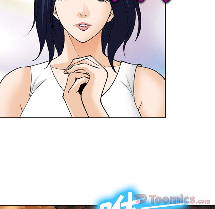 《爱情契约》漫画 第63章