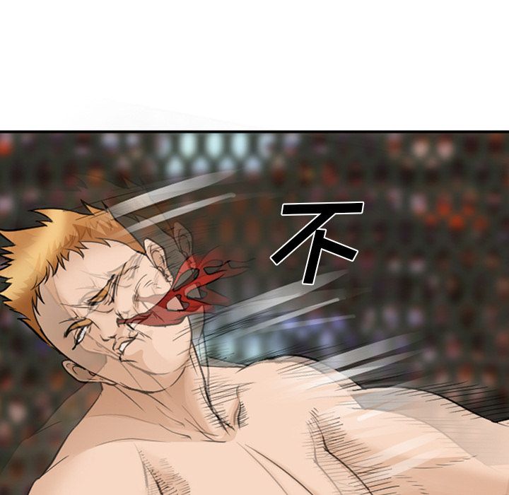 《爱情契约》漫画 第63章