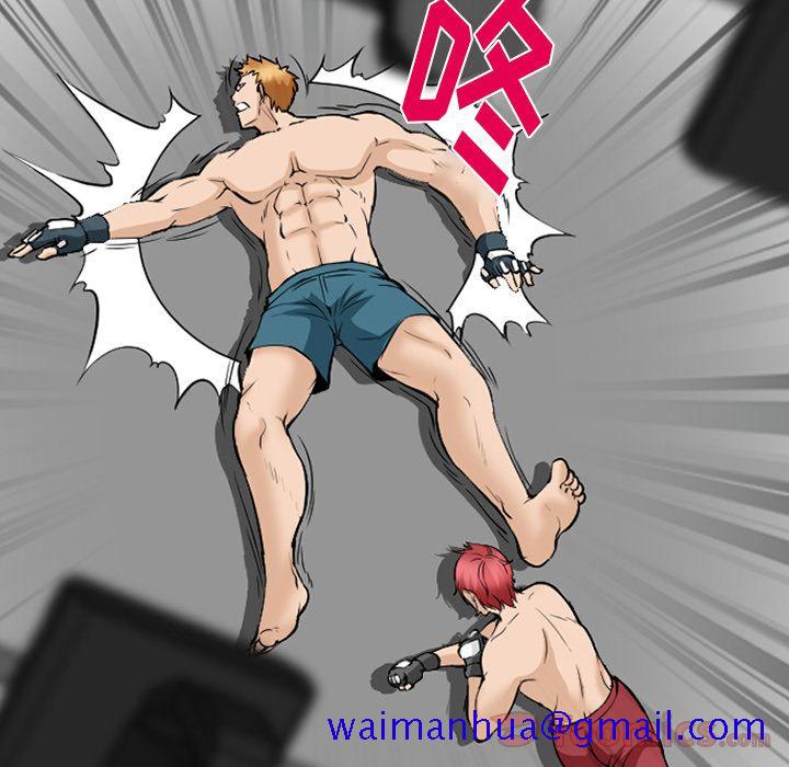 《爱情契约》漫画 第63章