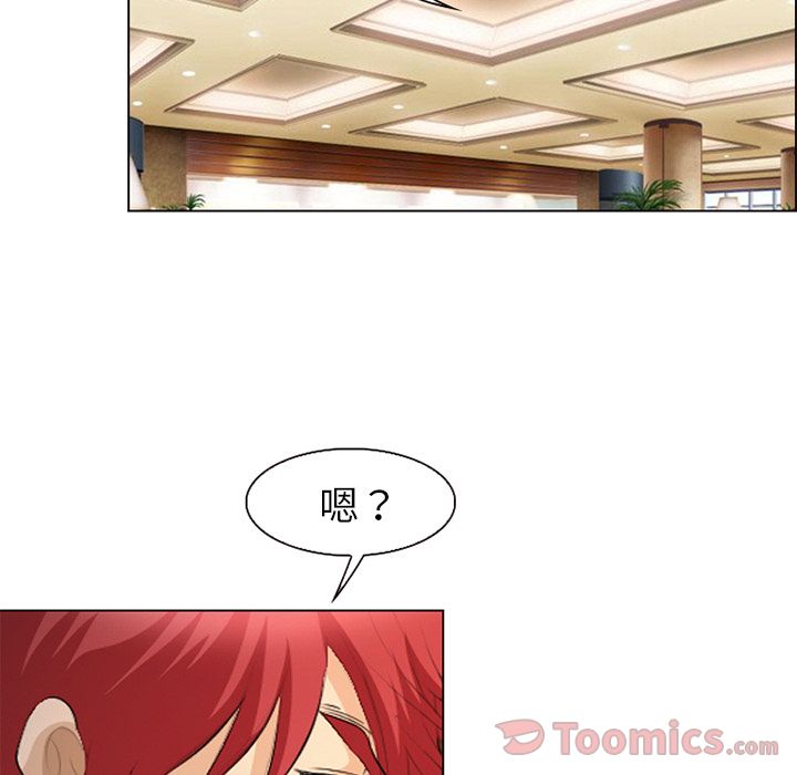 《爱情契约》漫画 第63章