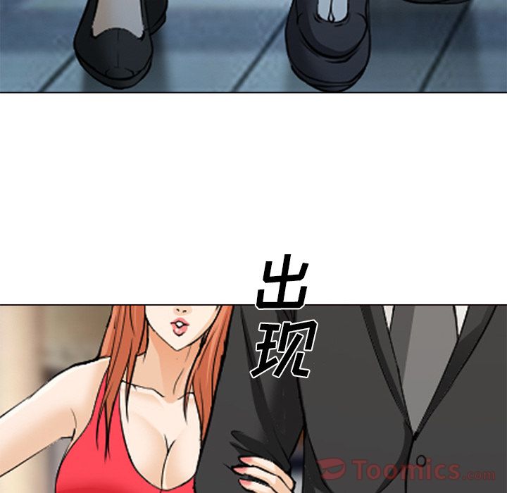 《爱情契约》漫画 第63章