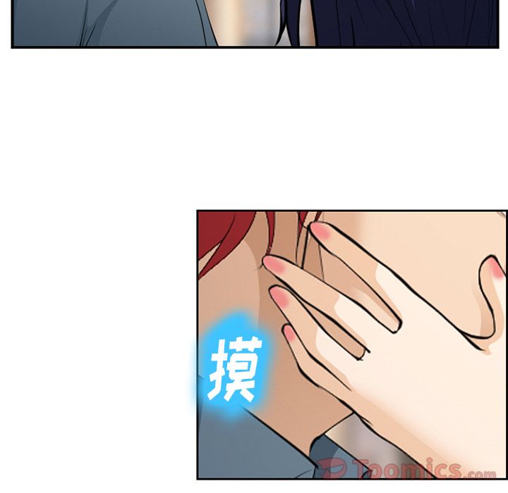 《爱情契约》漫画 第63章