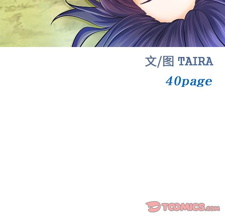 《爱情契约》漫画 第64章