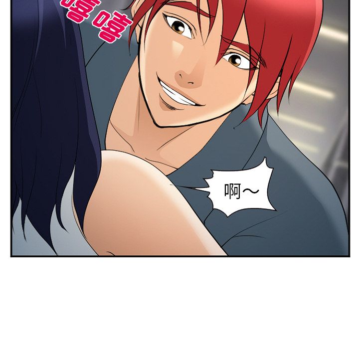《爱情契约》漫画 第64章