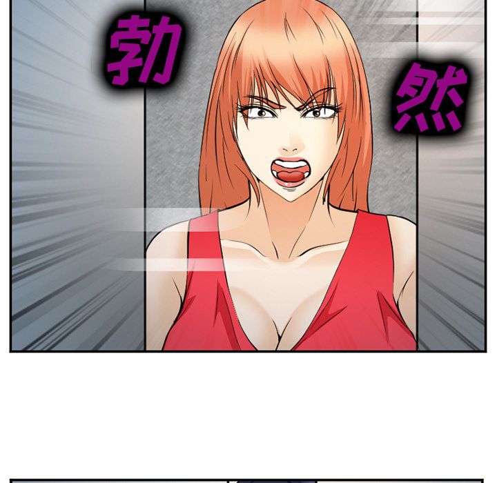 《爱情契约》漫画 第64章