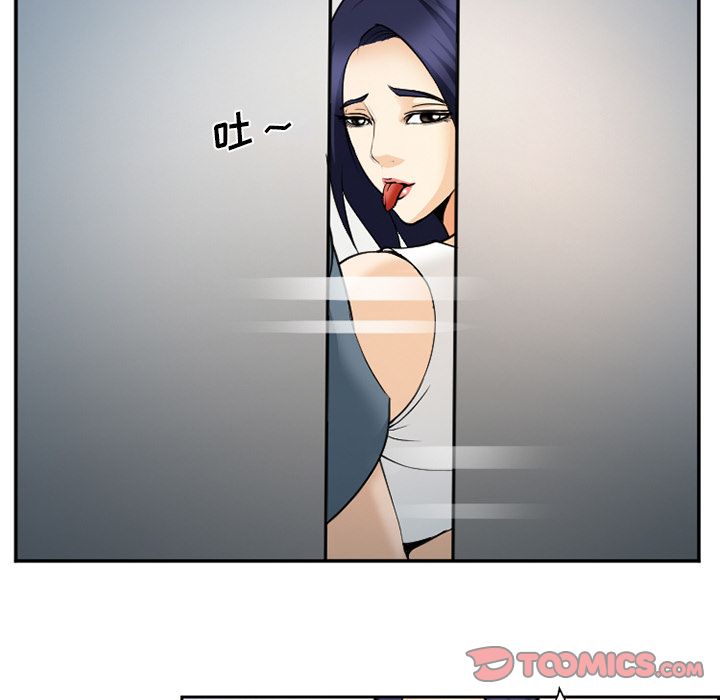 《爱情契约》漫画 第64章