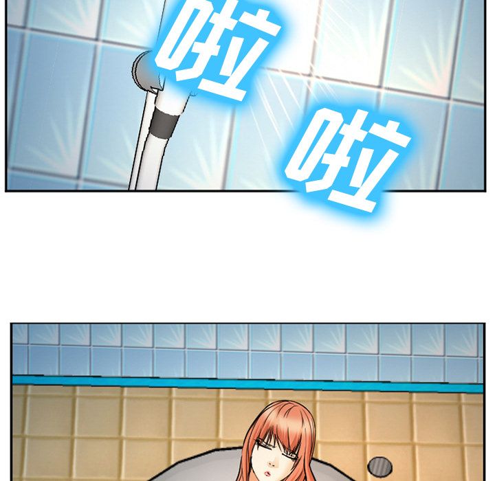 《爱情契约》漫画 第64章