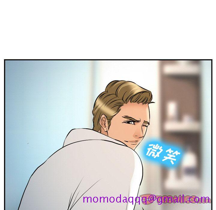 《爱情契约》漫画 第64章