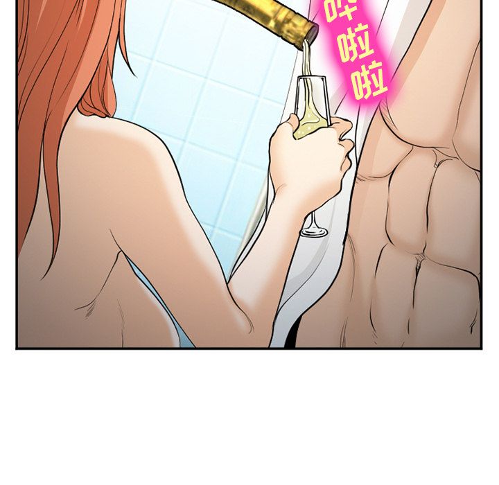 《爱情契约》漫画 第64章
