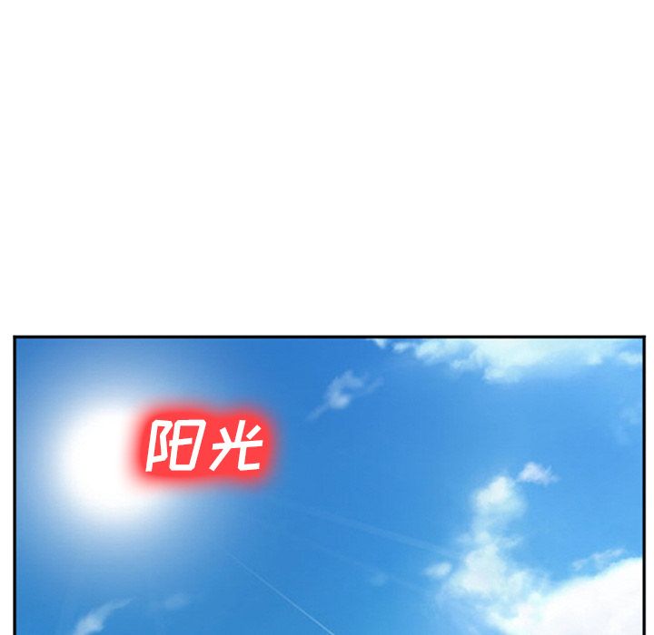 《爱情契约》漫画 第64章