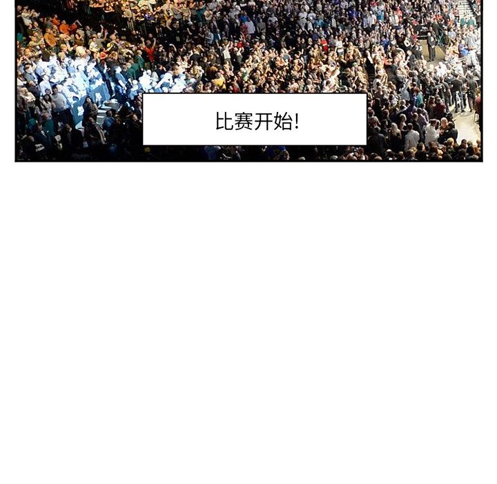 《爱情契约》漫画 第64章