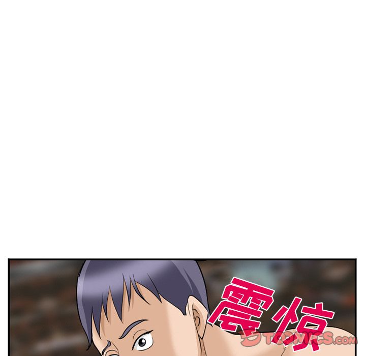 《爱情契约》漫画 第64章