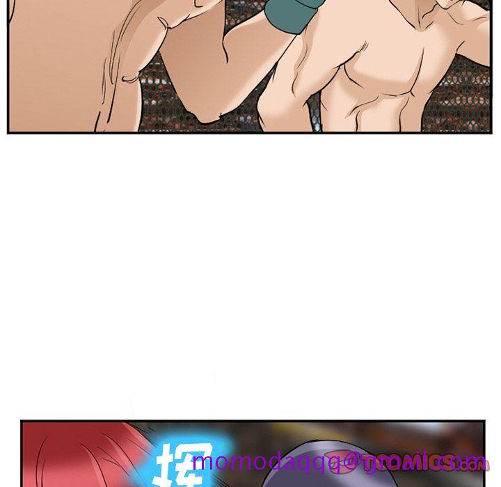 《爱情契约》漫画 第64章