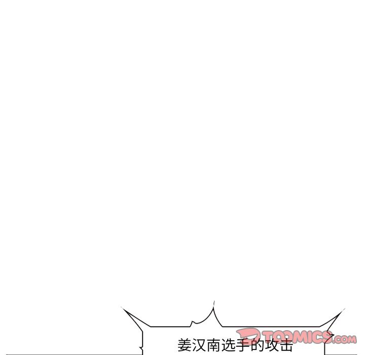 《爱情契约》漫画 第64章