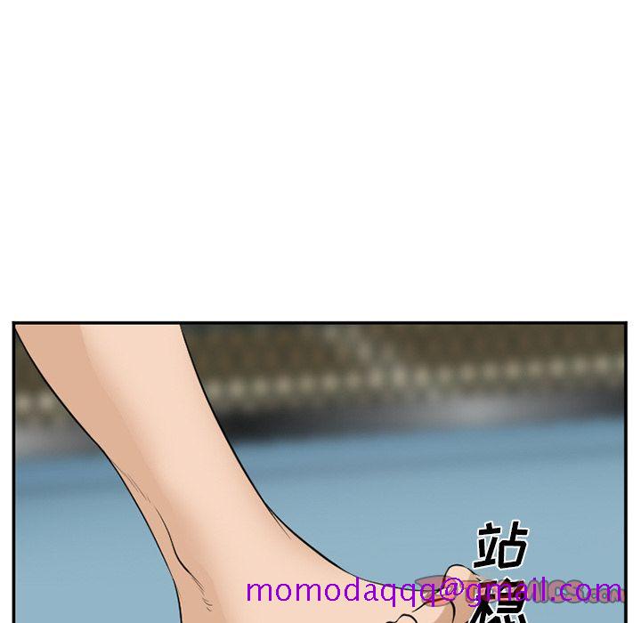 《爱情契约》漫画 第64章