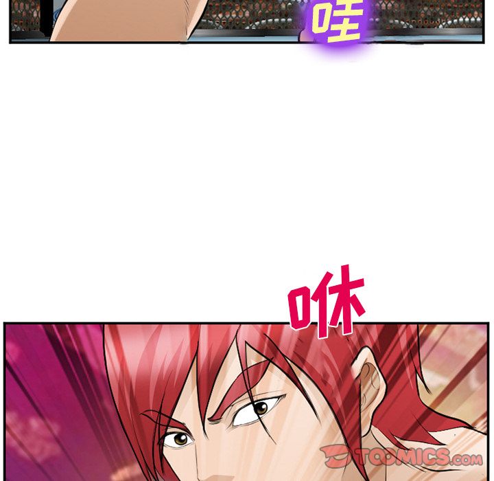 《爱情契约》漫画 第64章