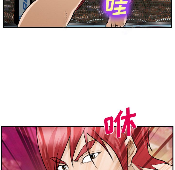 《爱情契约》漫画 第65章